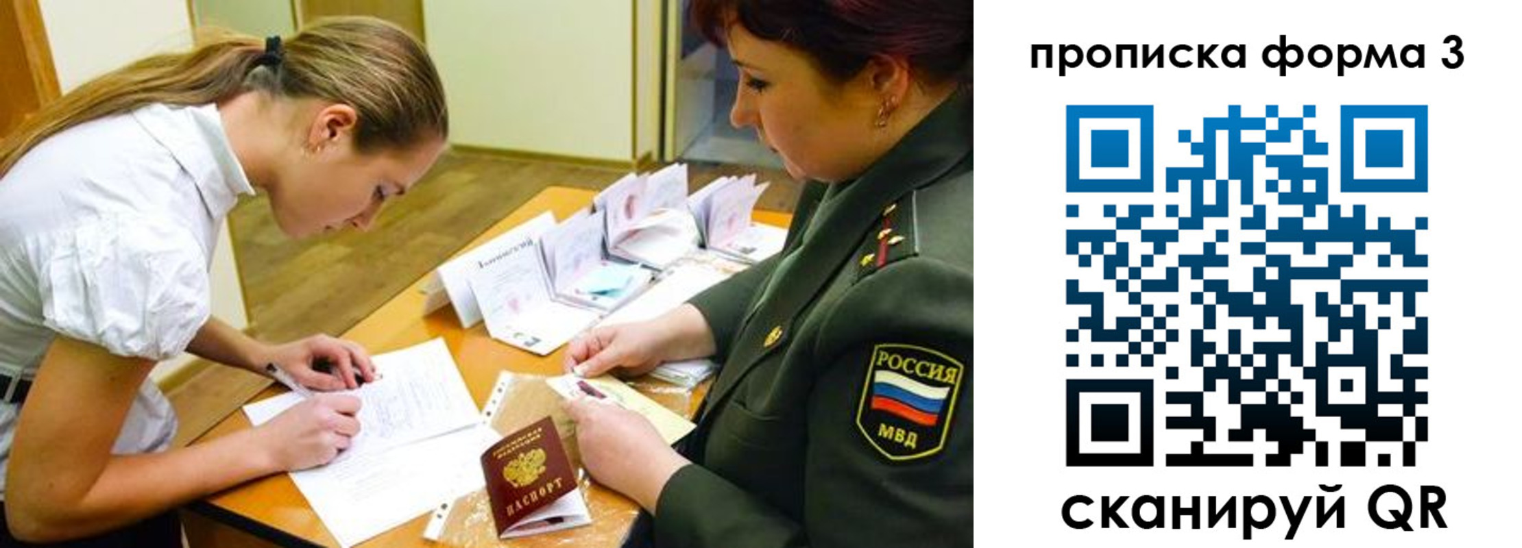 регистрация для дет. сада в Горнозаводске