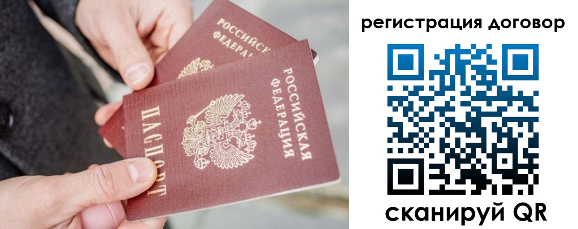 временная регистрация в Горнозаводске
