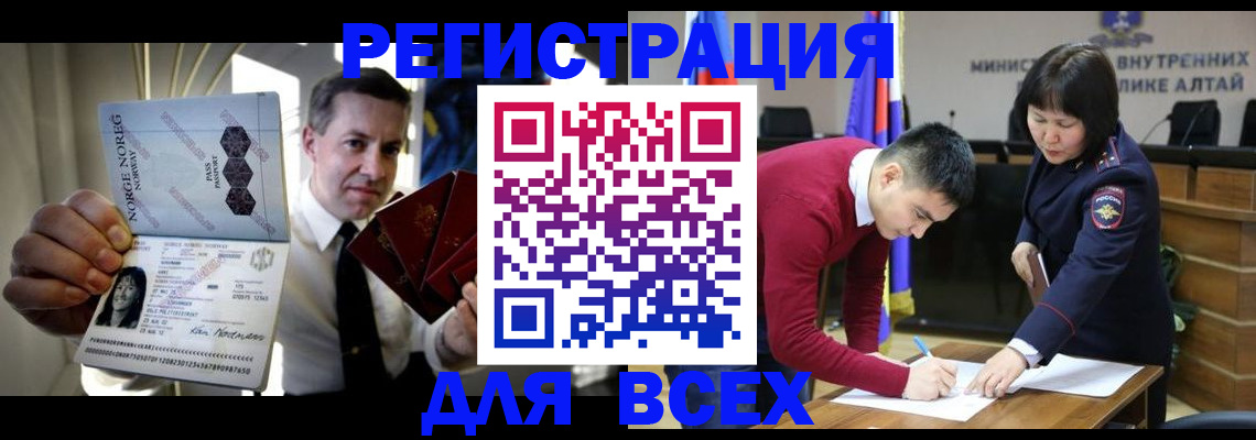 где прописаться в Горнозаводске