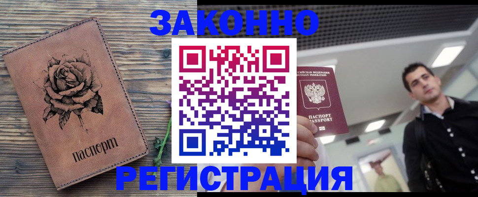 регистрация для дет. сада в Горнозаводске