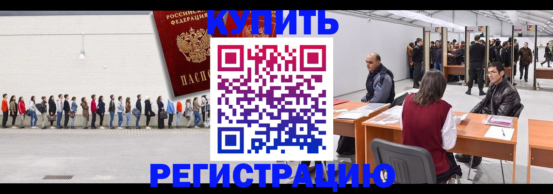 временная регистрация госуслуги в Горнозаводске